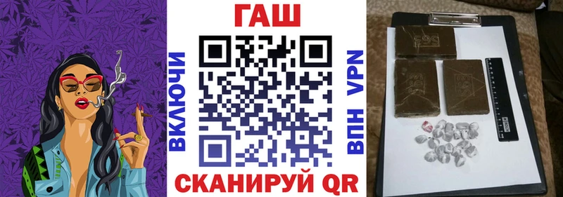 Codein Горно-Алтайск