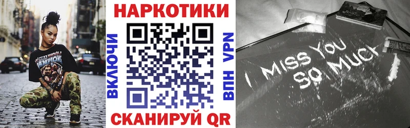 Купить наркоту Горно-Алтайск Альфа ПВП  КОКАИН  АМФЕТАМИН  кракен рабочий сайт  ГАШ  Бошки Шишки 
