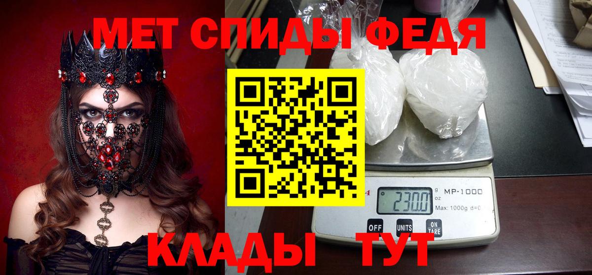 Амфетамин 98% Горно-Алтайск