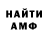АМФЕТАМИН Розовый Yosie Pratiwi