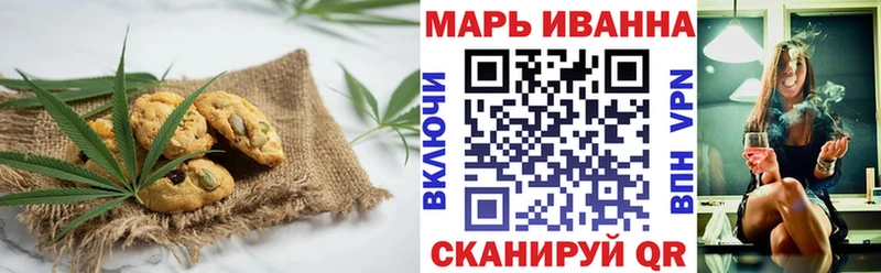 Canna-Cookies конопля  Горно-Алтайск 