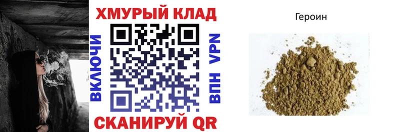мориарти официальный сайт MEGA вход Горно-Алтайск дарнет шоп Героин Heroin