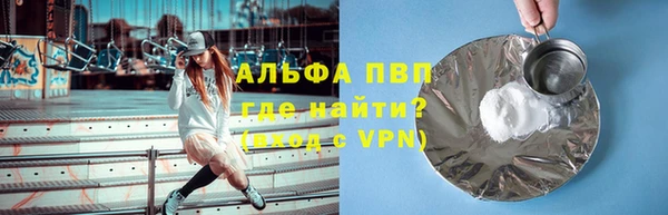 трава Снежногорск