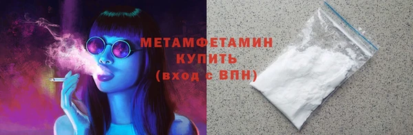 сатива Белоозёрский