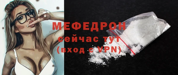 сатива Белоозёрский