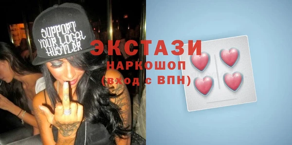сатива Белоозёрский