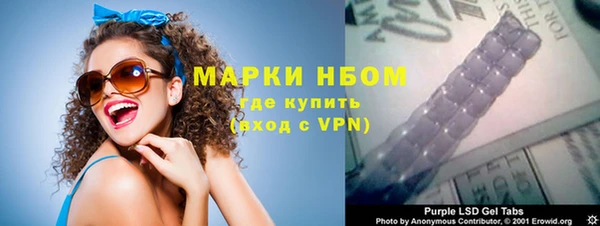 спиды Белокуриха