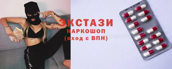 спиды Белокуриха