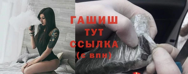 сатива Белоозёрский