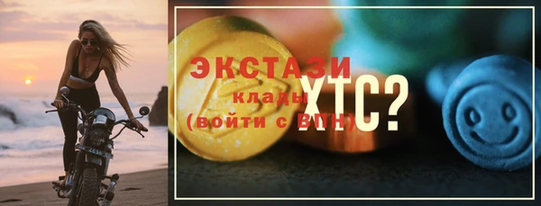 спиды Белокуриха