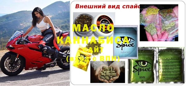 сатива Белоозёрский