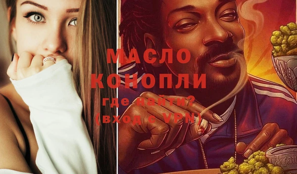 спиды Белокуриха