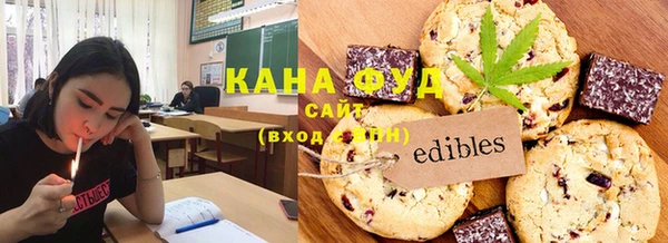 спиды Белокуриха