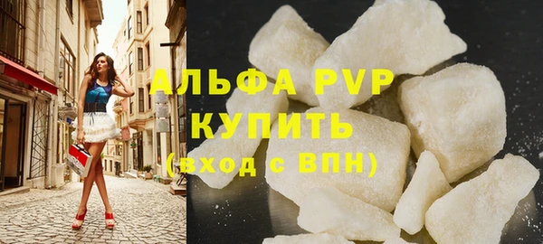 сатива Белоозёрский