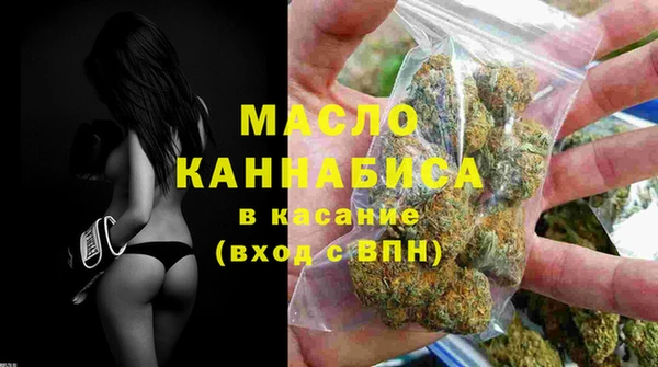 сатива Белоозёрский