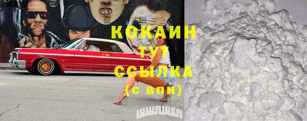 сатива Белоозёрский