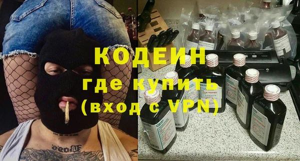 спиды Белокуриха