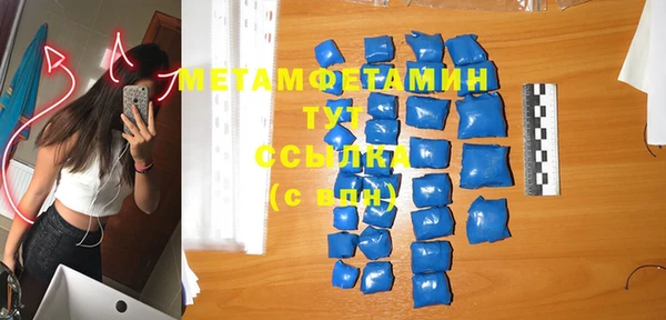 молекула духа Слюдянка