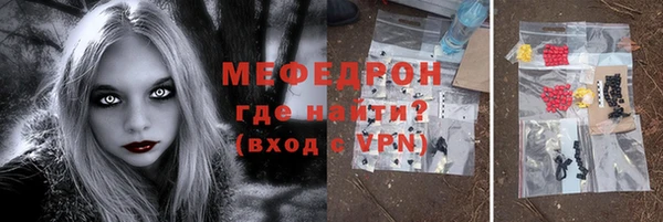 сатива Белоозёрский