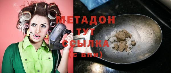 сатива Белоозёрский