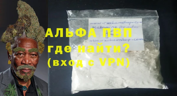спиды Белокуриха