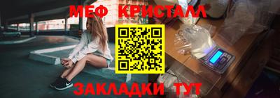 МДМА Бийск