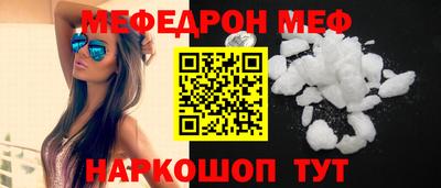 МДМА Бийск