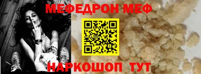 МДМА Бийск