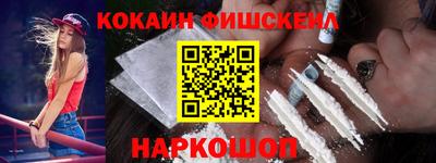 МДМА Бийск