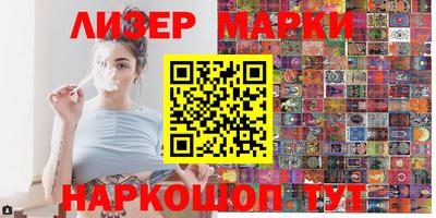 ешки Беслан