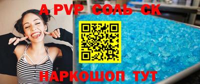 ешки Беслан