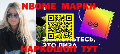 ешки Беслан