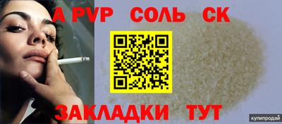 ешки Беслан