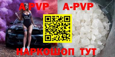 МДМА Бийск
