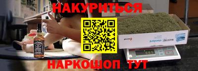 МДМА Бийск
