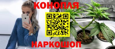 МДМА Бийск