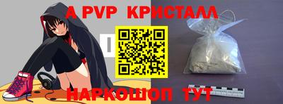 ешки Беслан