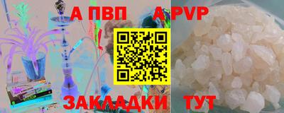 МДМА Бийск