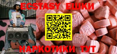 ешки Беслан