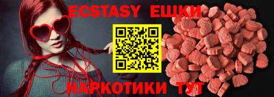 ешки Беслан