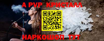 МДМА Бийск