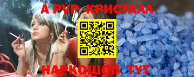 ешки Беслан