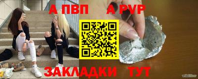 ешки Беслан
