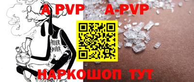 ешки Беслан