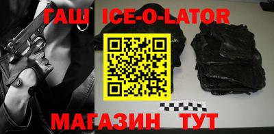 бутик Белореченск