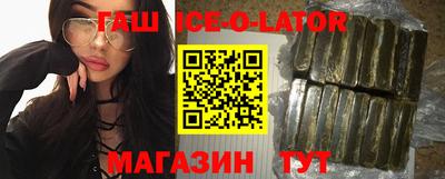 ешки Беслан