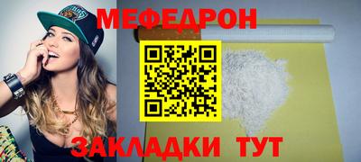 ешки Беслан