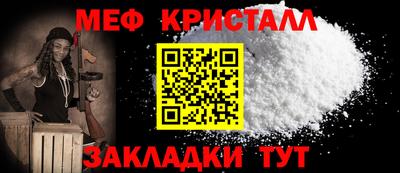 МДМА Бийск
