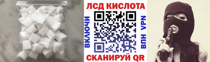 LSD-25 экстази ecstasy Горно-Алтайск
