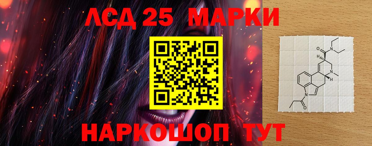 Горно-Алтайск  kraken рабочий сайт  Лсд 25 экстази  Вход с VPN  Лсд 25 экстази ecstasy  ЛСД экстази ecstasy 